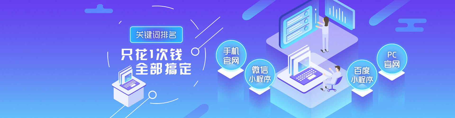 蓬安头条信息流
