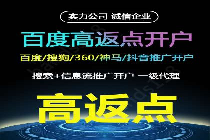 成功案例展示：SEM代运营公司助力企业拓展市场
